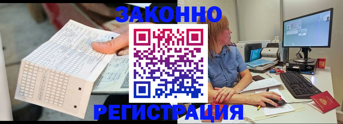 регистрация для дет. сада в Балаково