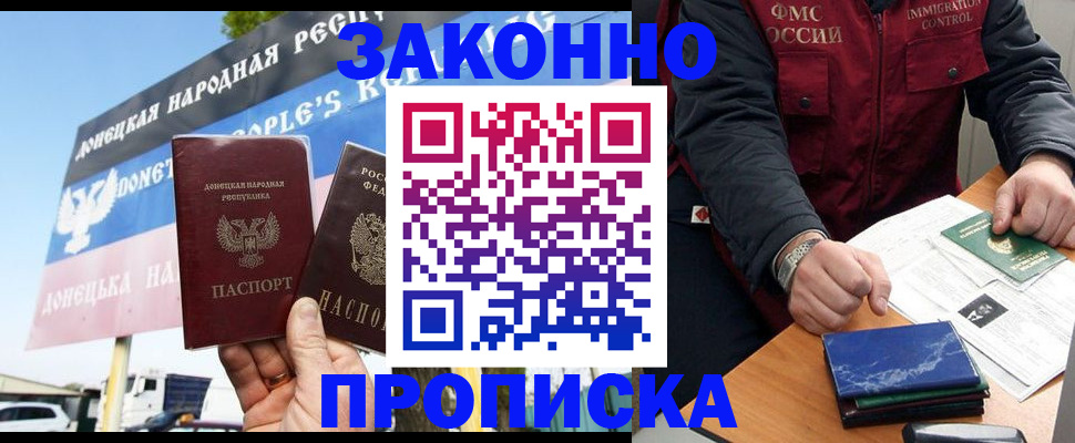 регистрация для дет. сада в Балаково