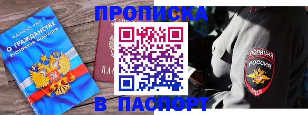 форма 3 в Балаково